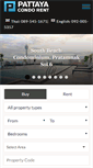 Mobile Screenshot of pattayacondorent.com